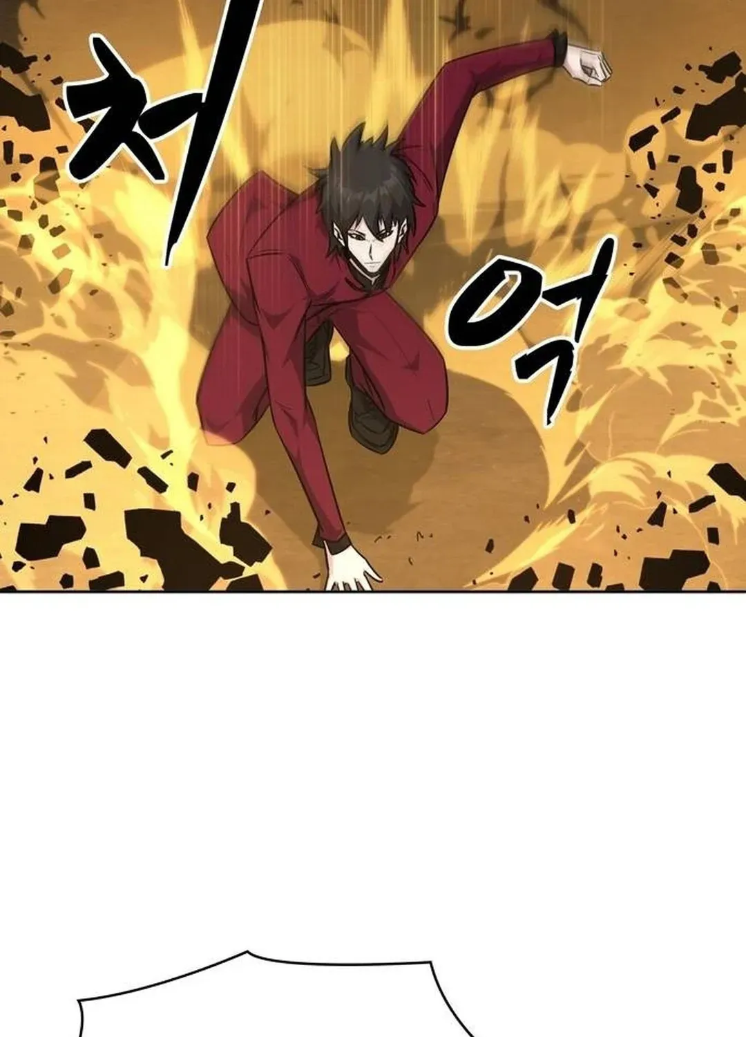 Too Difficult to Escape the Dungeon Chapter 45 page 25 - 