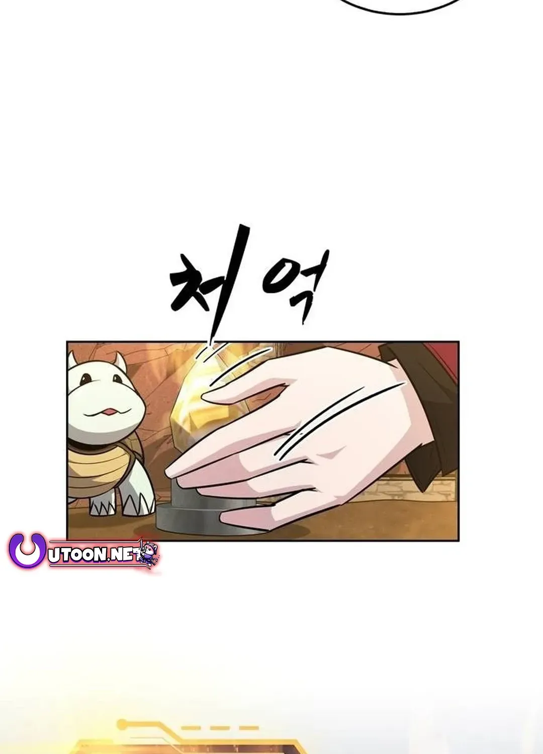 Too Difficult to Escape the Dungeon Chapter 45 page 30 - 