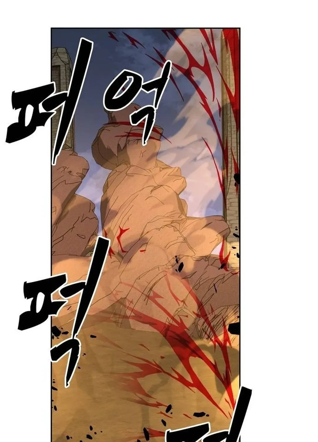 Too Difficult to Escape the Dungeon Chapter 45 page 39 - 