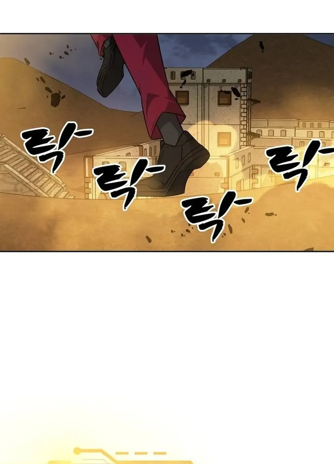Too Difficult to Escape the Dungeon Chapter 45 page 45 - 