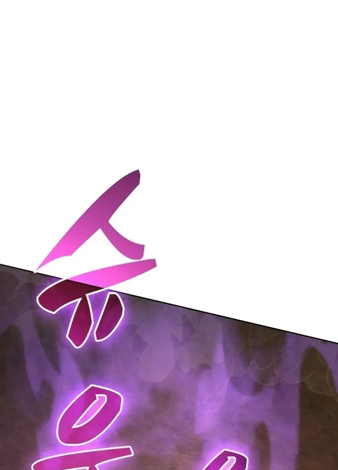 Too Difficult to Escape the Dungeon Chapter 45 page 56 - 