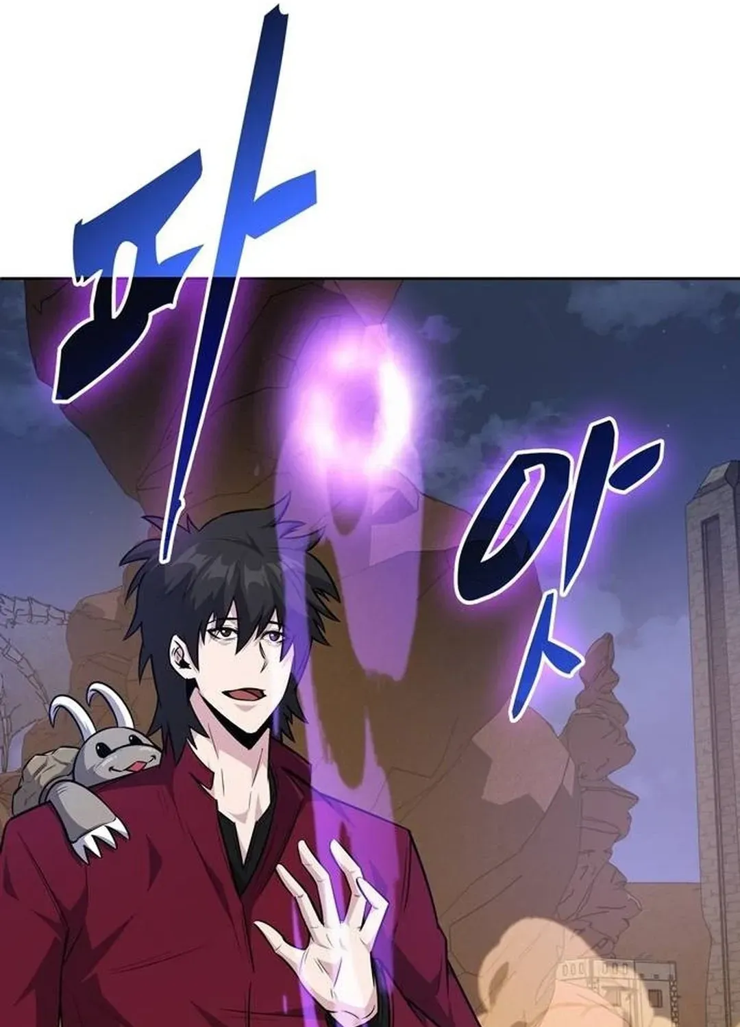 Too Difficult to Escape the Dungeon Chapter 45 page 61 - 