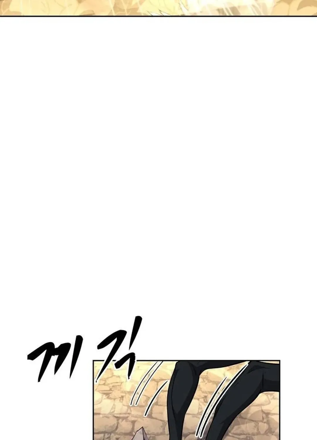 Too Difficult to Escape the Dungeon Chapter 45 page 68 - 