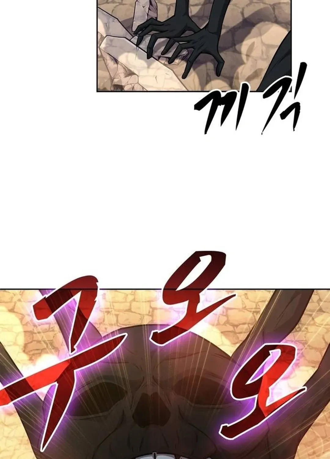 Too Difficult to Escape the Dungeon Chapter 45 page 69 - 