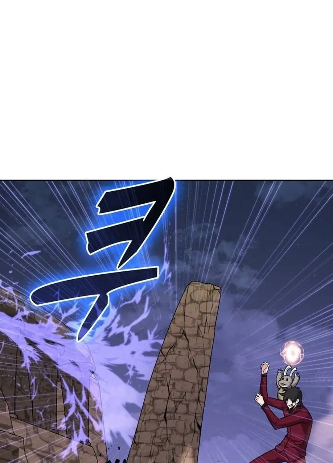Too Difficult to Escape the Dungeon Chapter 45 page 75 - 