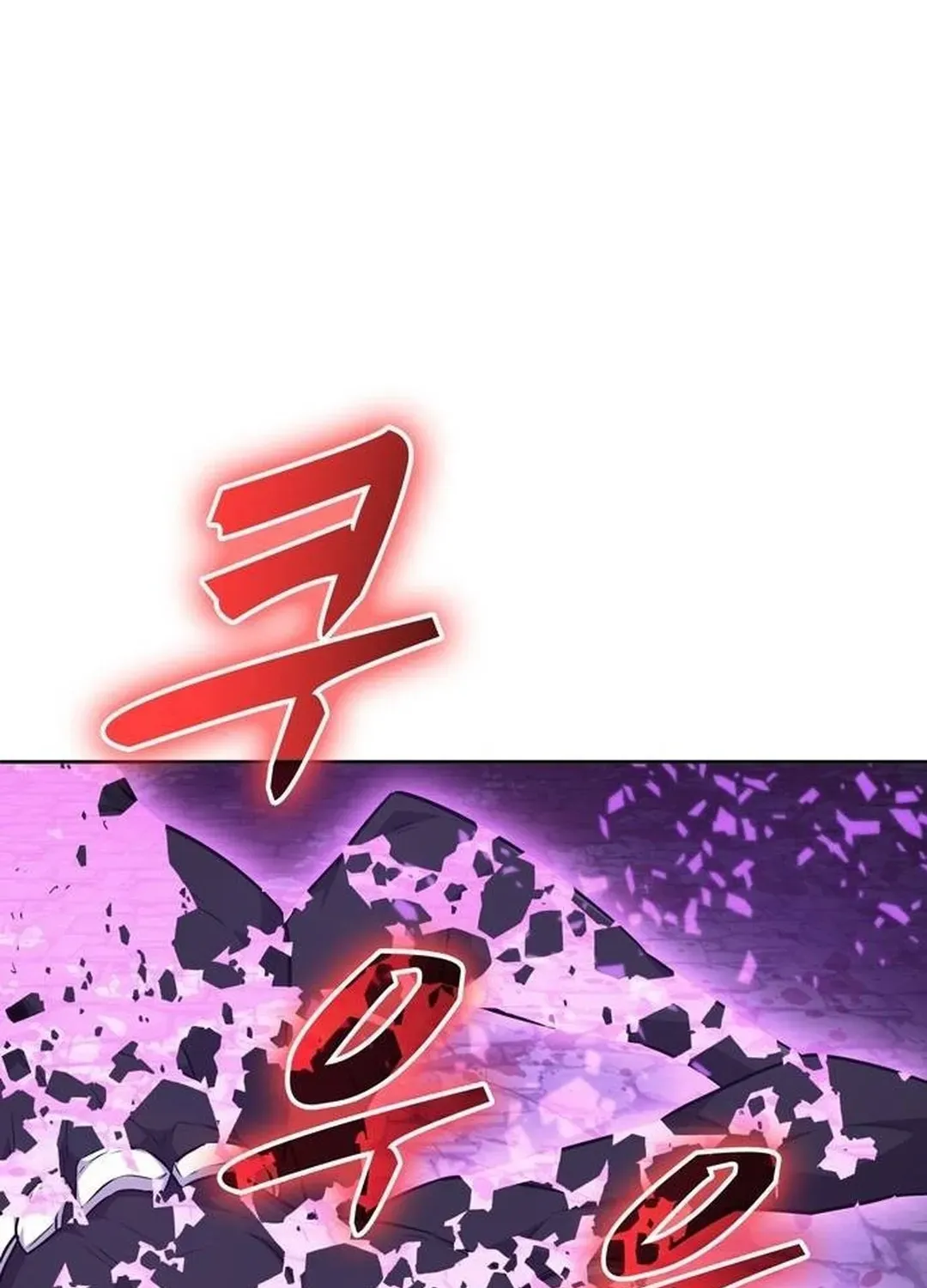 Too Difficult to Escape the Dungeon Chapter 45 page 85 - 