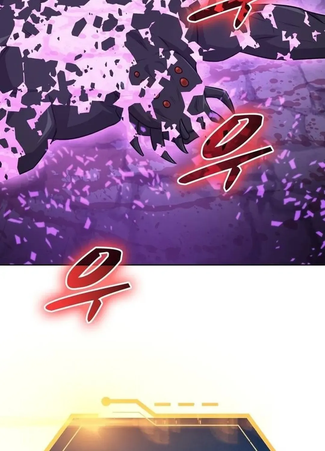 Too Difficult to Escape the Dungeon Chapter 45 page 86 - 