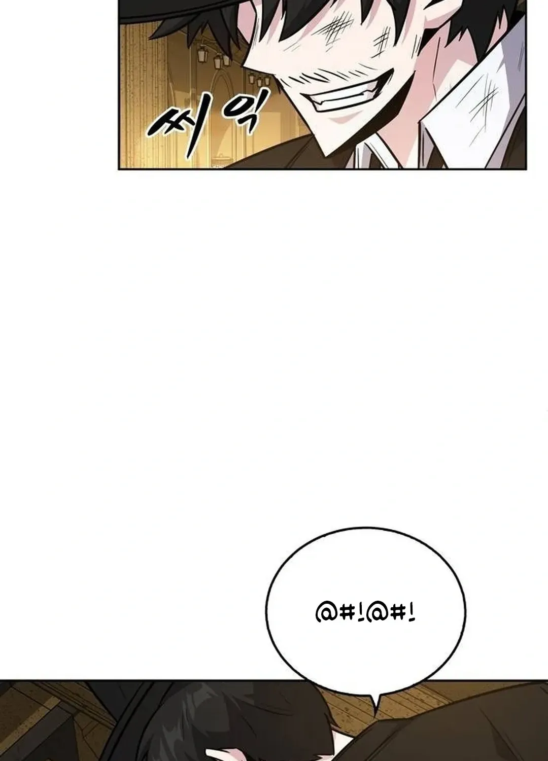 Too Difficult to Escape the Dungeon Chapter 46 page 4 - 