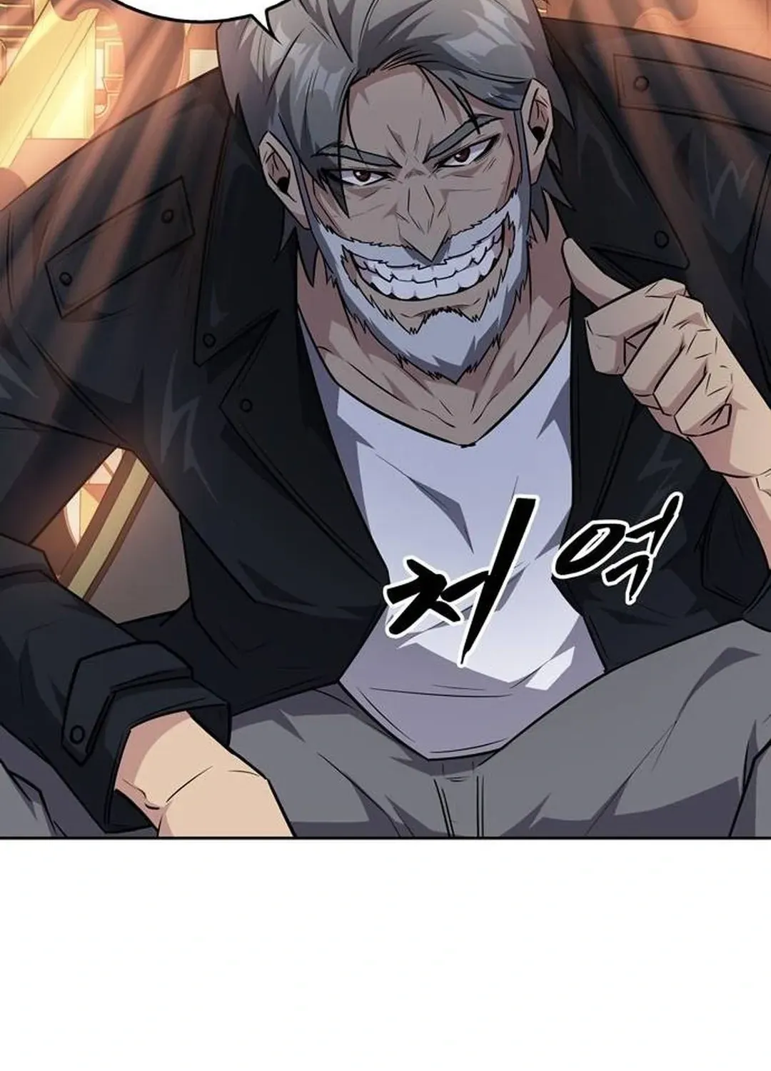 Too Difficult to Escape the Dungeon Chapter 46 page 87 - 