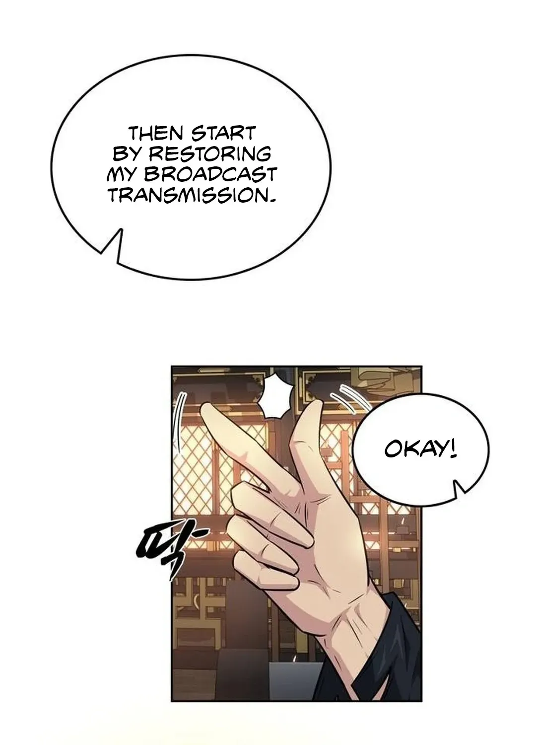 Too Difficult to Escape the Dungeon Chapter 47 page 24 - 