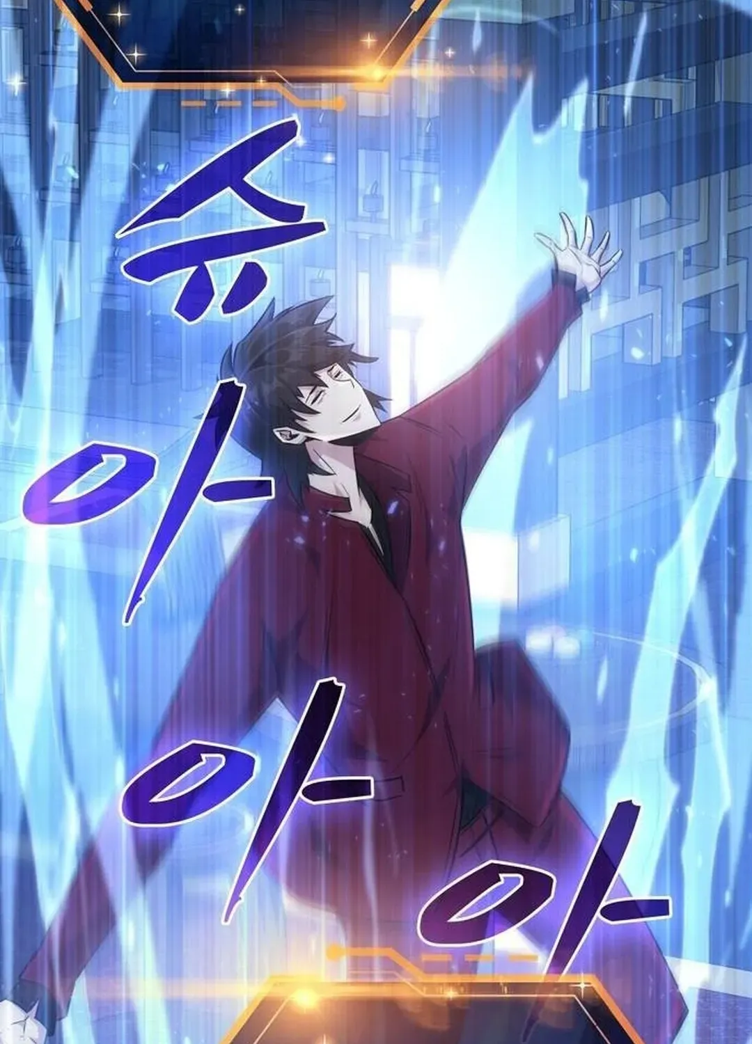 Too Difficult to Escape the Dungeon Chapter 47 page 35 - 