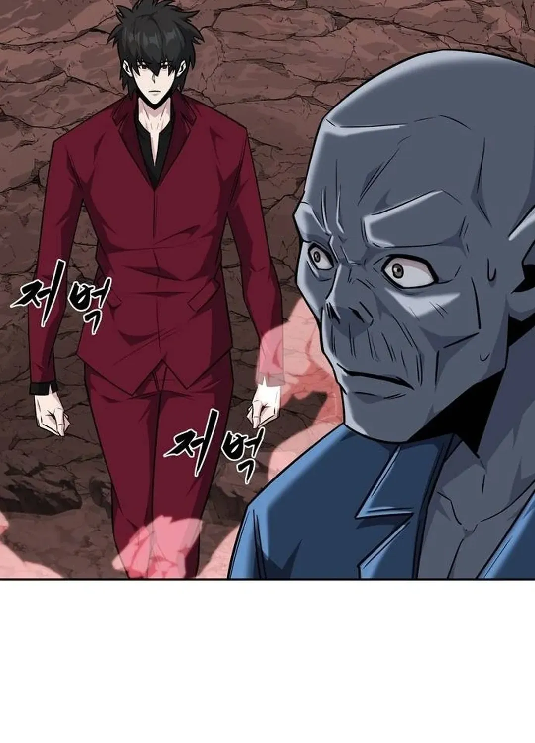 Too Difficult to Escape the Dungeon Chapter 47 page 46 - 
