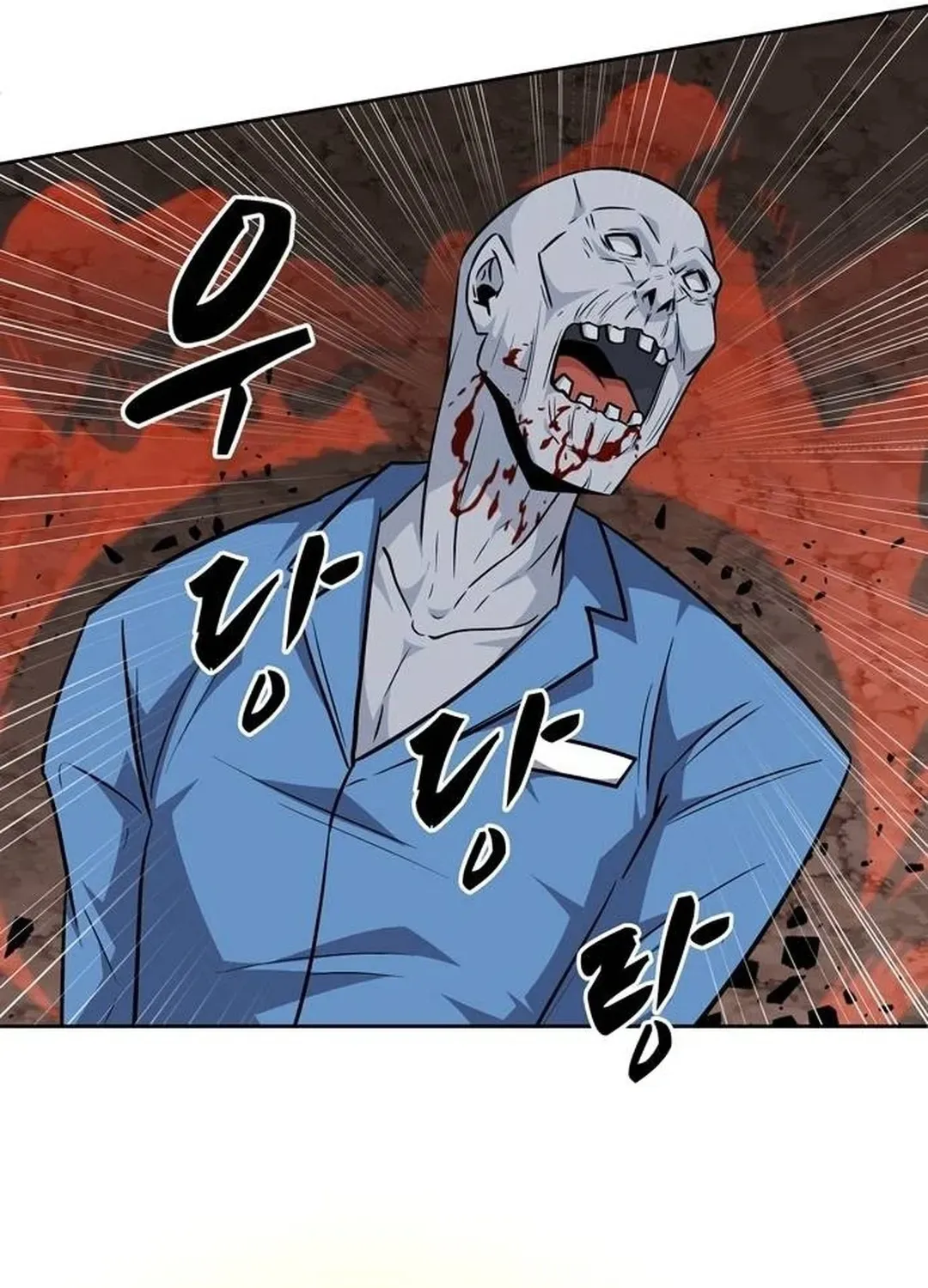 Too Difficult to Escape the Dungeon Chapter 47 page 55 - 