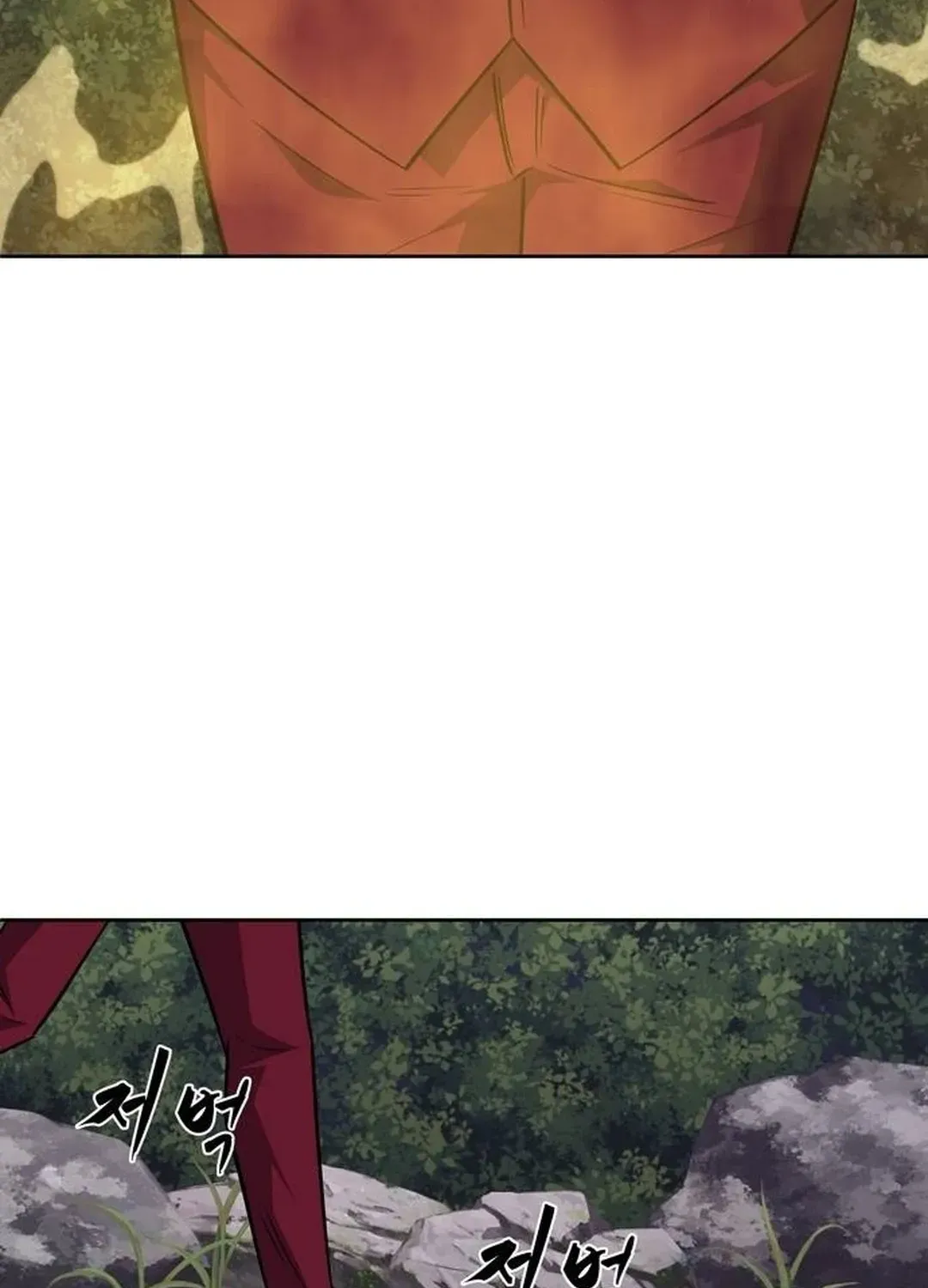 Too Difficult to Escape the Dungeon Chapter 47 page 81 - 