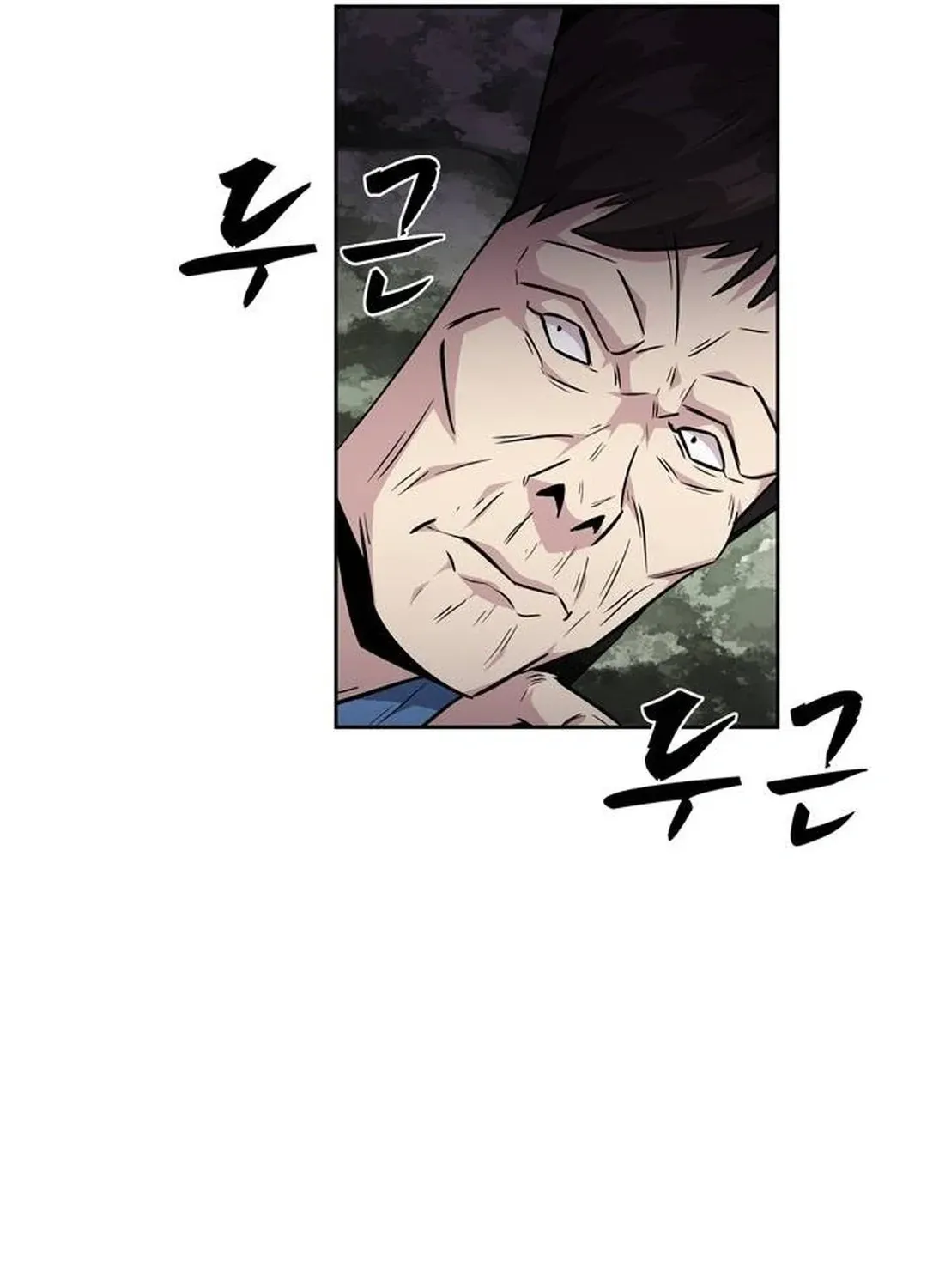 Too Difficult to Escape the Dungeon Chapter 47 page 83 - 