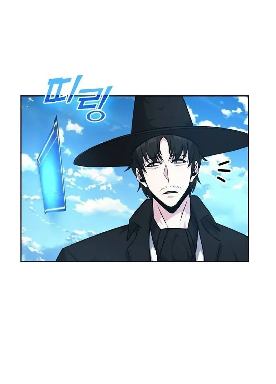 Too Difficult to Escape the Dungeon Chapter 48 page 20 - 