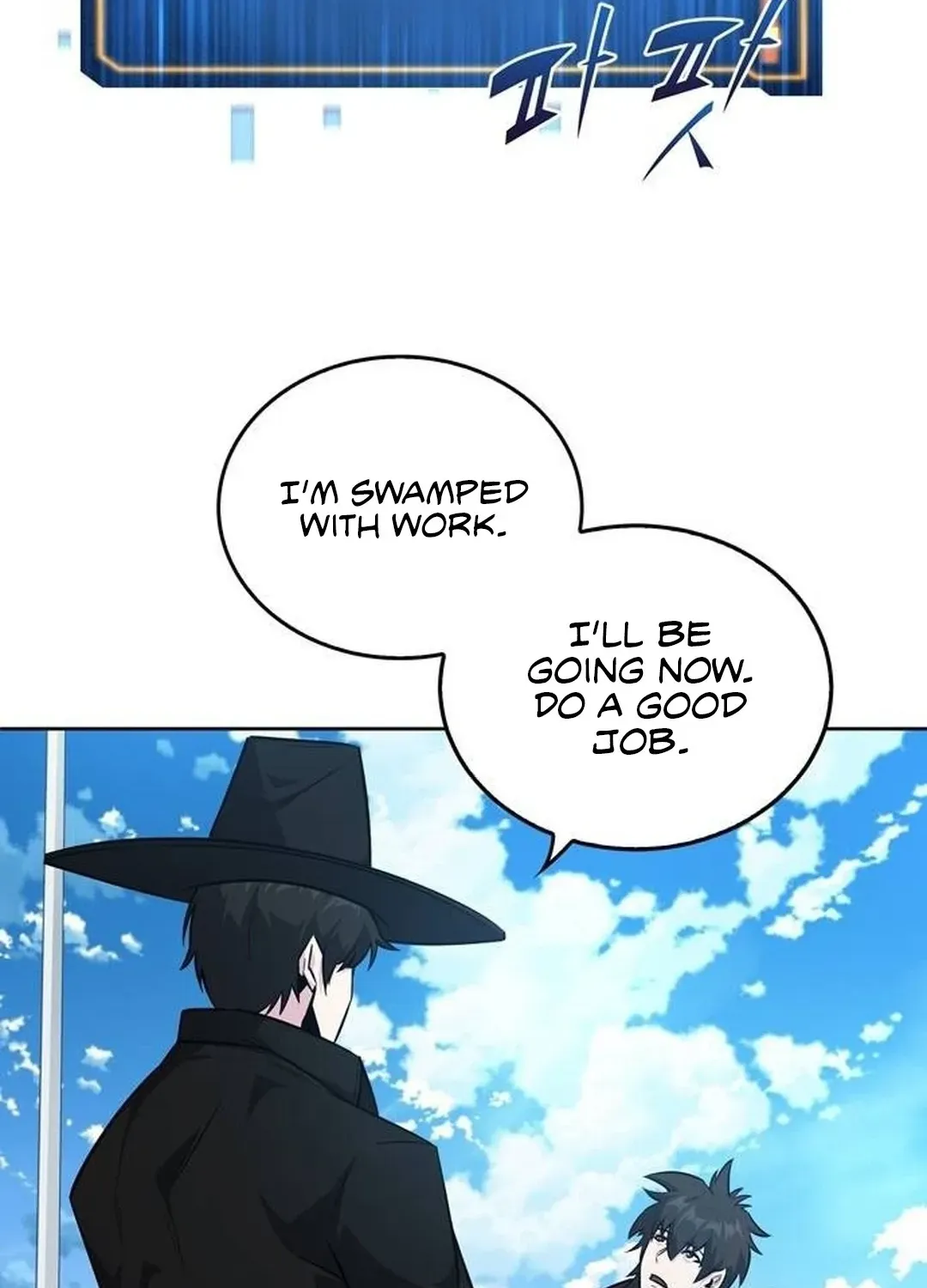 Too Difficult to Escape the Dungeon Chapter 48 page 23 - 