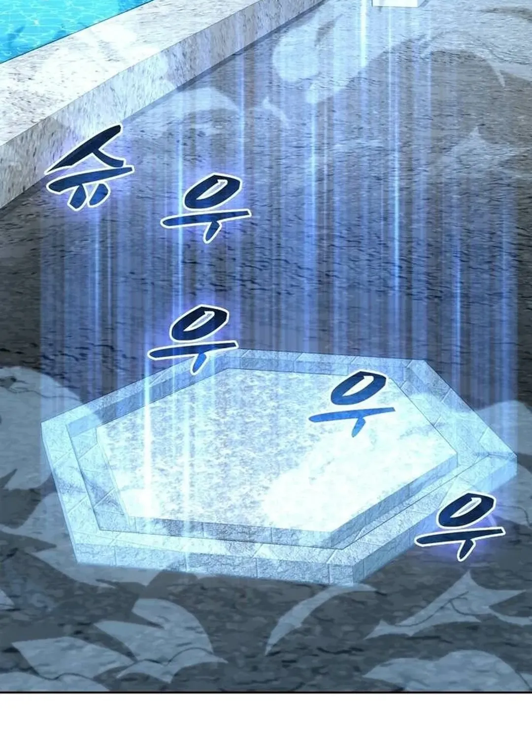 Too Difficult to Escape the Dungeon Chapter 48 page 25 - 