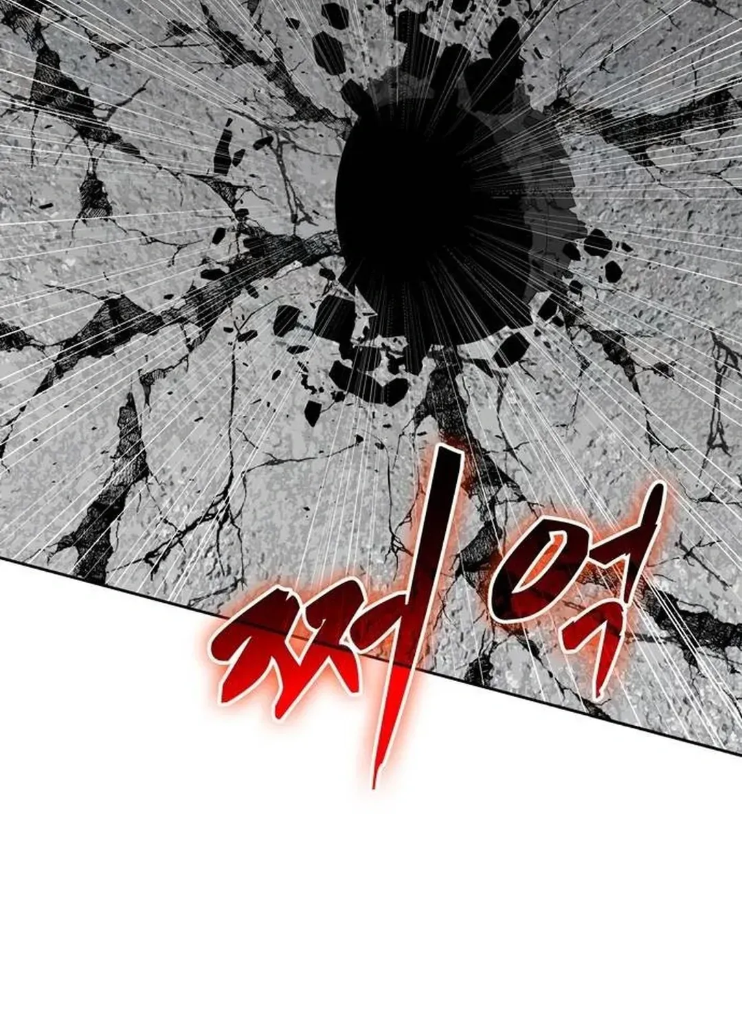Too Difficult to Escape the Dungeon Chapter 48 page 47 - 