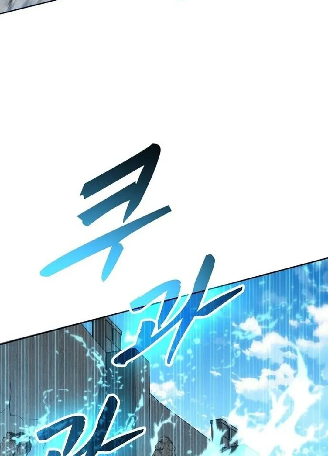 Too Difficult to Escape the Dungeon Chapter 48 page 58 - 