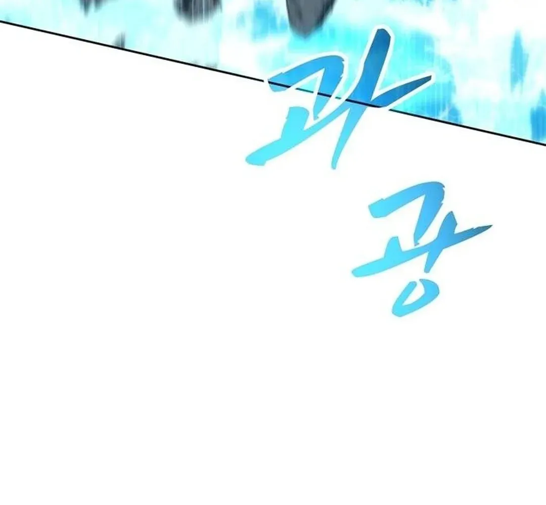 Too Difficult to Escape the Dungeon Chapter 48 page 60 - 