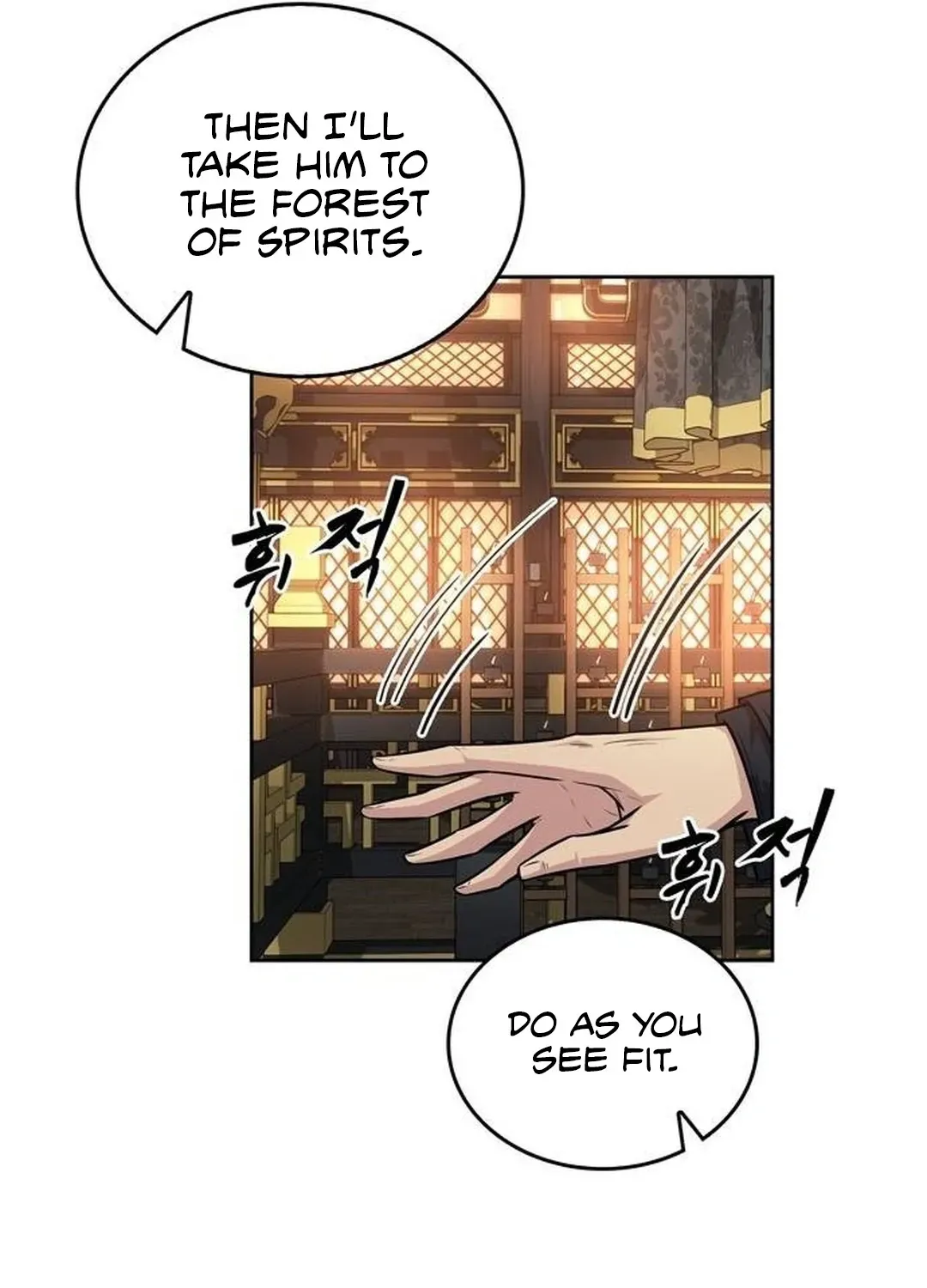 Too Difficult to Escape the Dungeon Chapter 48 page 75 - 