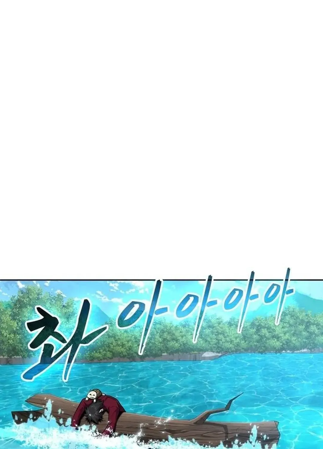 Too Difficult to Escape the Dungeon Chapter 48 page 76 - 