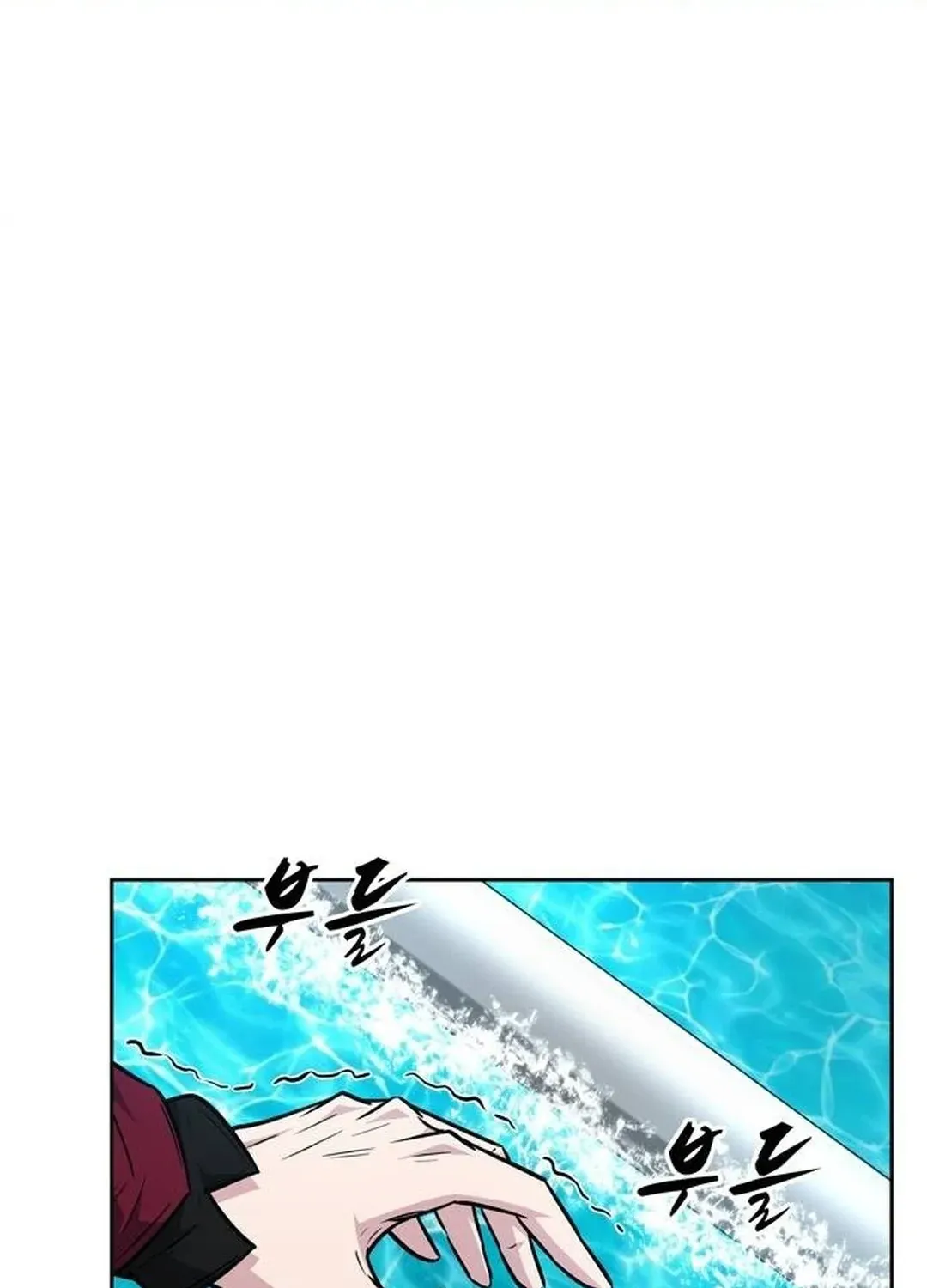 Too Difficult to Escape the Dungeon Chapter 48 page 84 - 