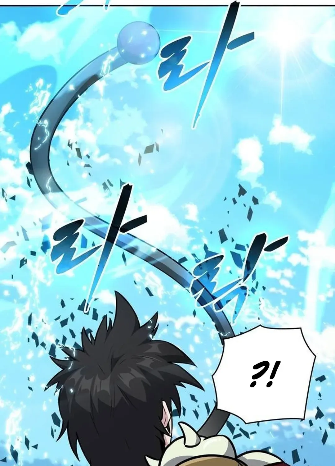 Too Difficult to Escape the Dungeon Chapter 48 page 95 - 