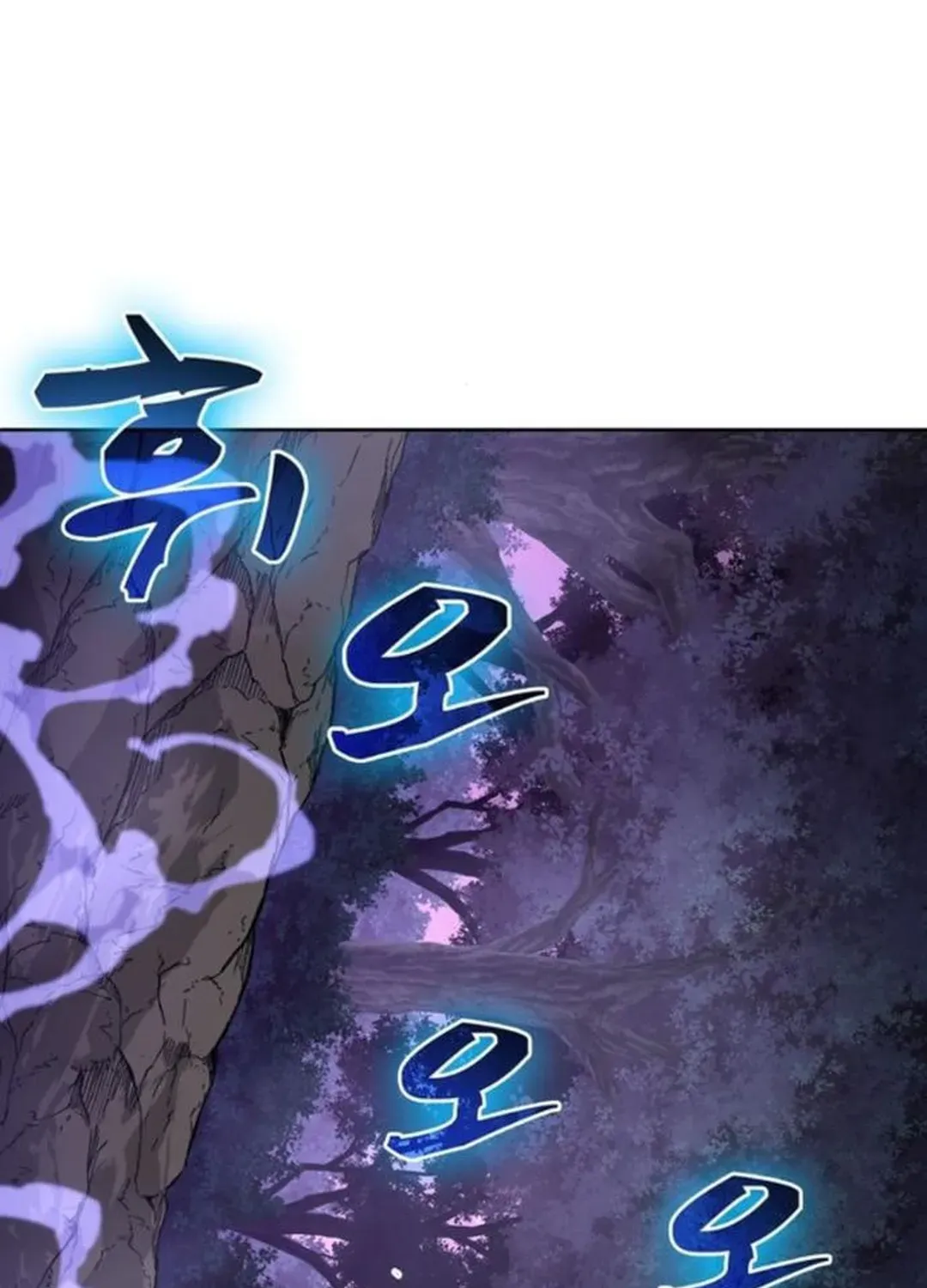 Too Difficult to Escape the Dungeon Chapter 49 page 19 - 