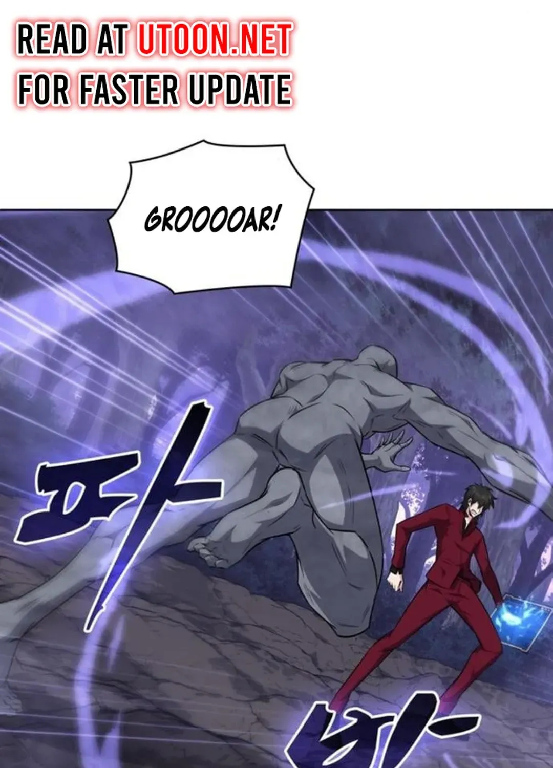 Too Difficult to Escape the Dungeon Chapter 49 page 26 - 