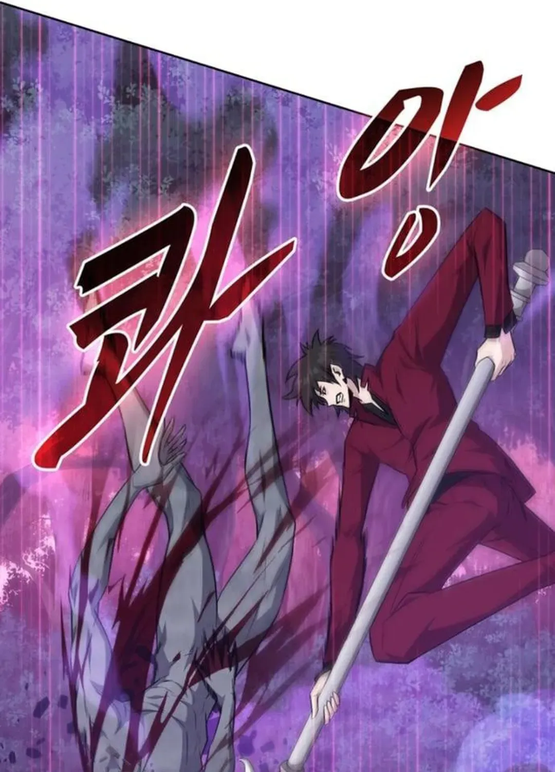 Too Difficult to Escape the Dungeon Chapter 49 page 28 - 