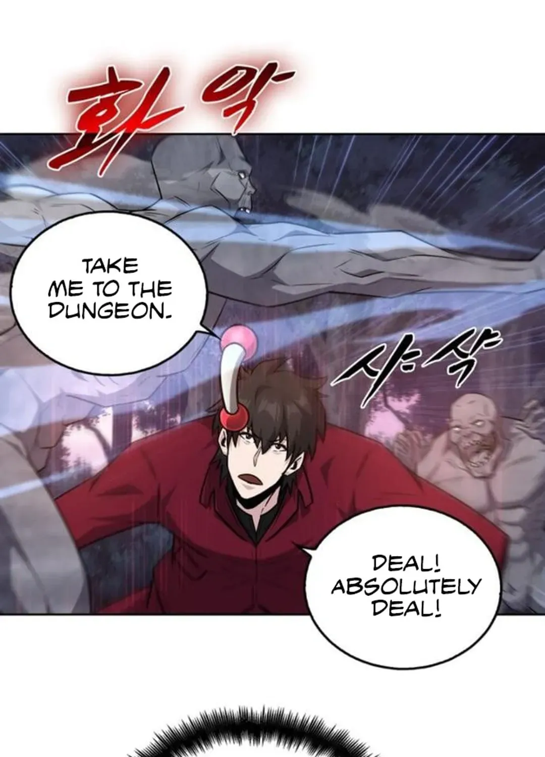 Too Difficult to Escape the Dungeon Chapter 49 page 49 - 