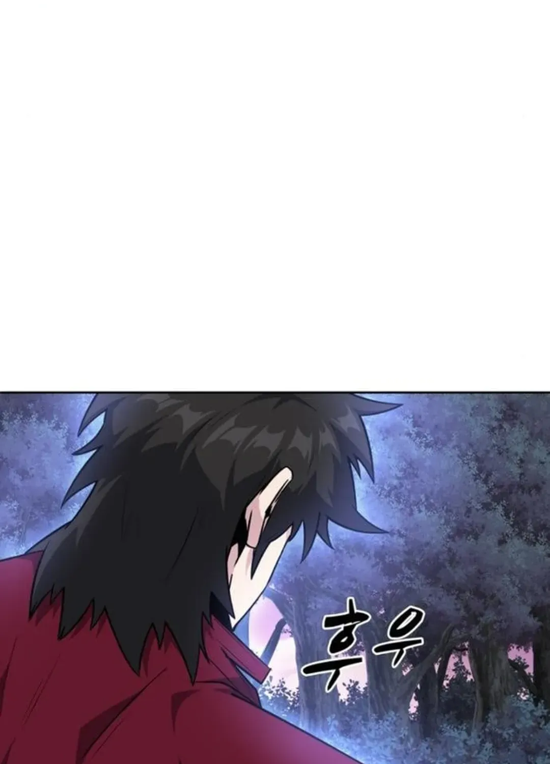Too Difficult to Escape the Dungeon Chapter 49 page 73 - 