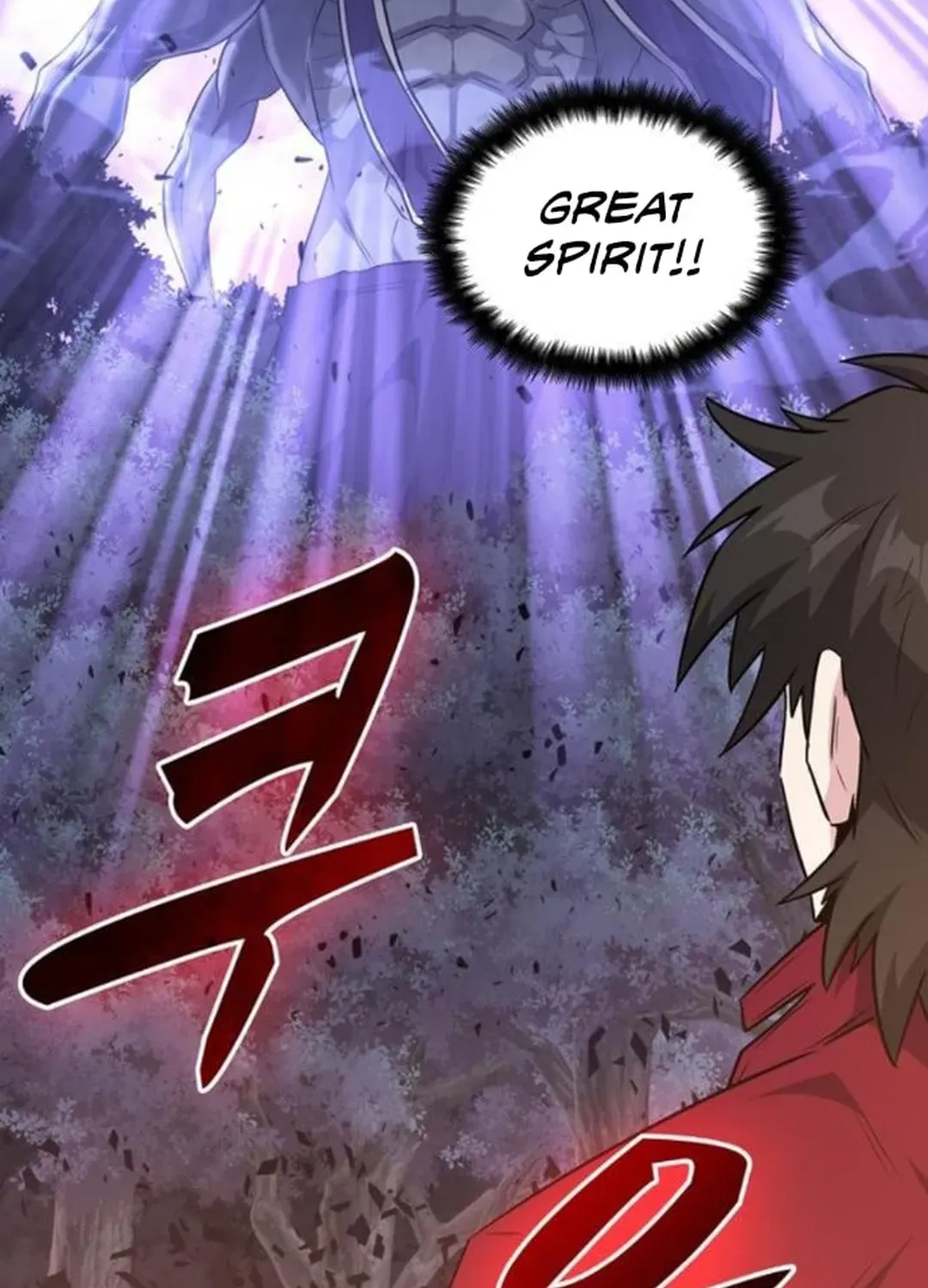 Too Difficult to Escape the Dungeon Chapter 49 page 99 - 