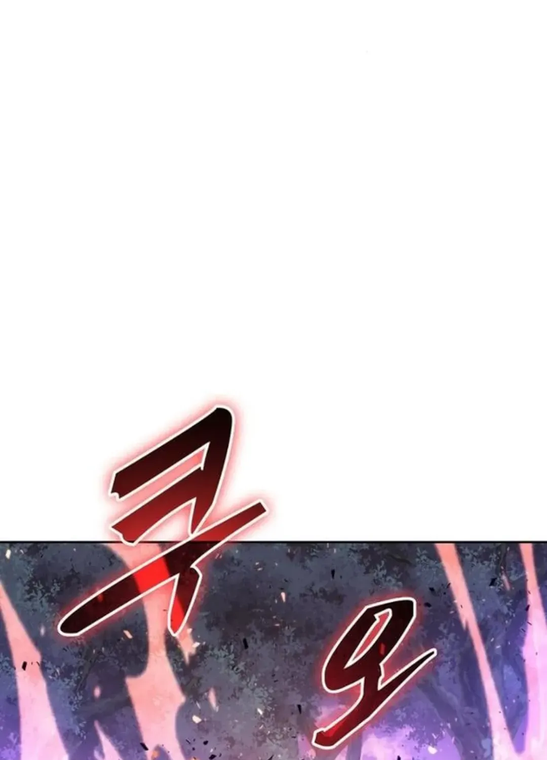 Too Difficult to Escape the Dungeon Chapter 50 page 22 - 