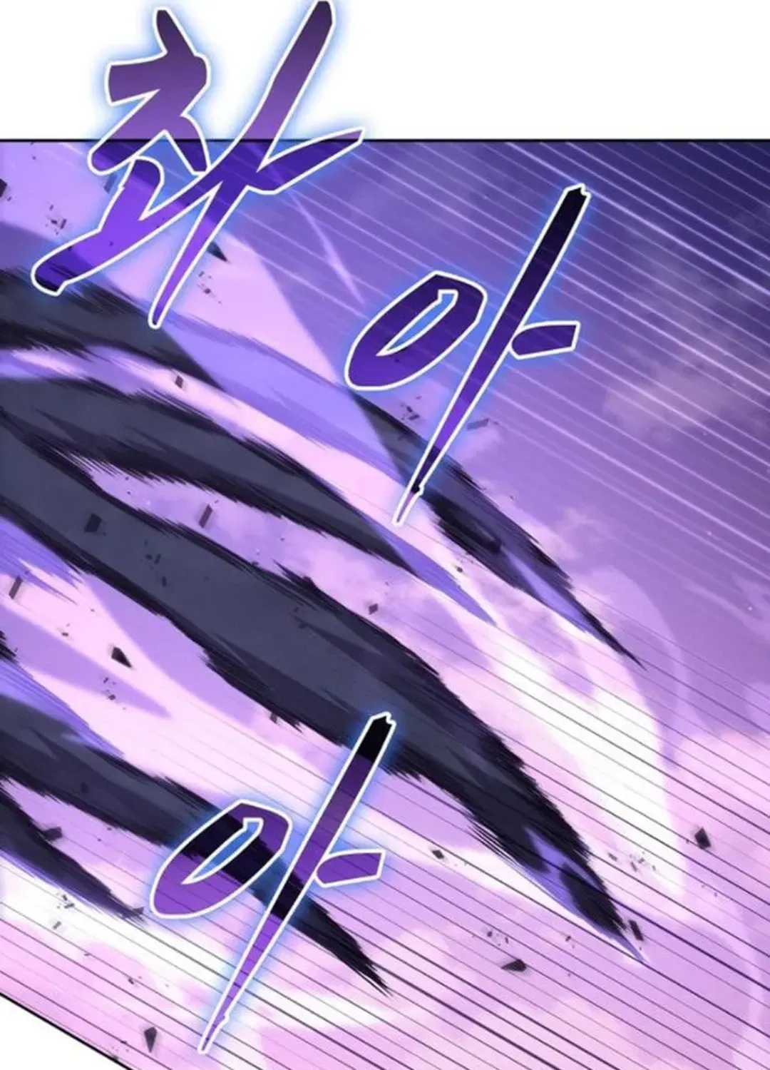 Too Difficult to Escape the Dungeon Chapter 50 page 7 - 