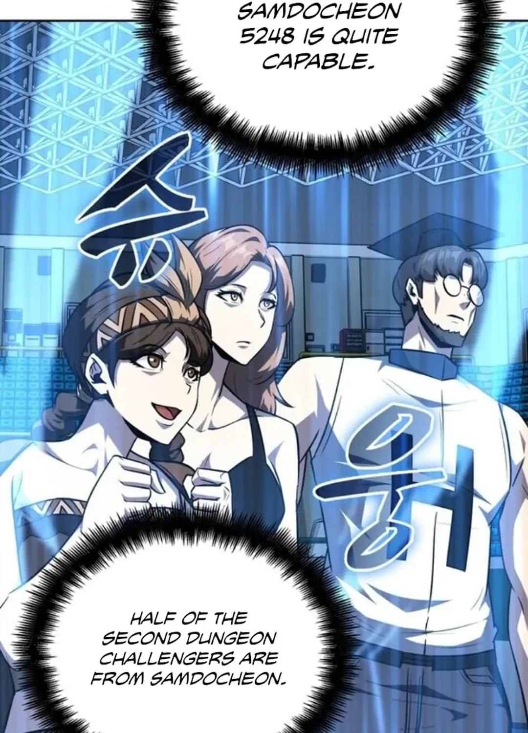 Too Difficult to Escape the Dungeon Chapter 50 page 62 - 