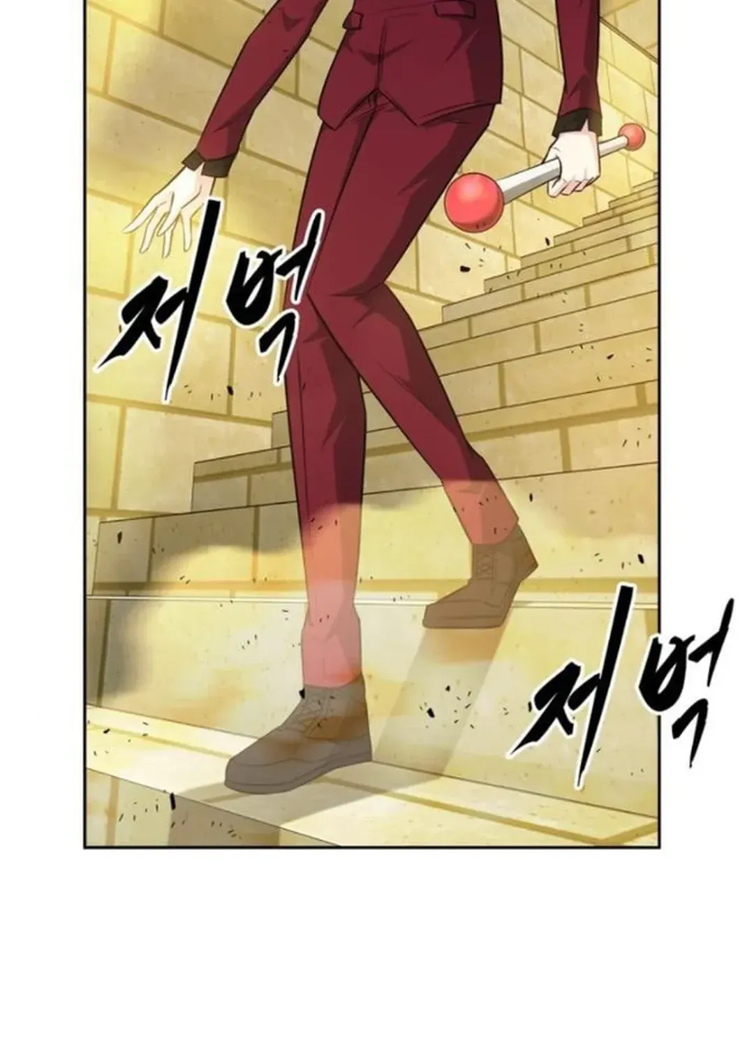 Too Difficult to Escape the Dungeon Chapter 50 page 98 - 
