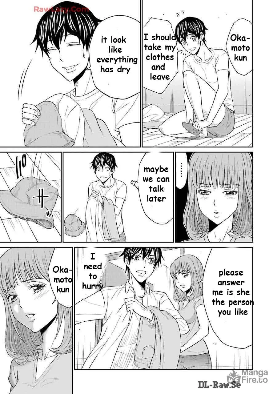Too Much Pain Chapter 14 page 6 - 