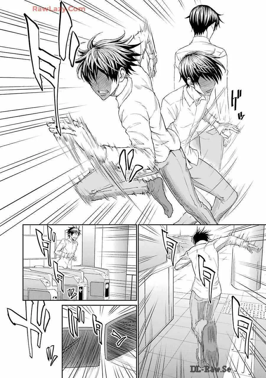 Too Much Pain Chapter 15 page 8 - 