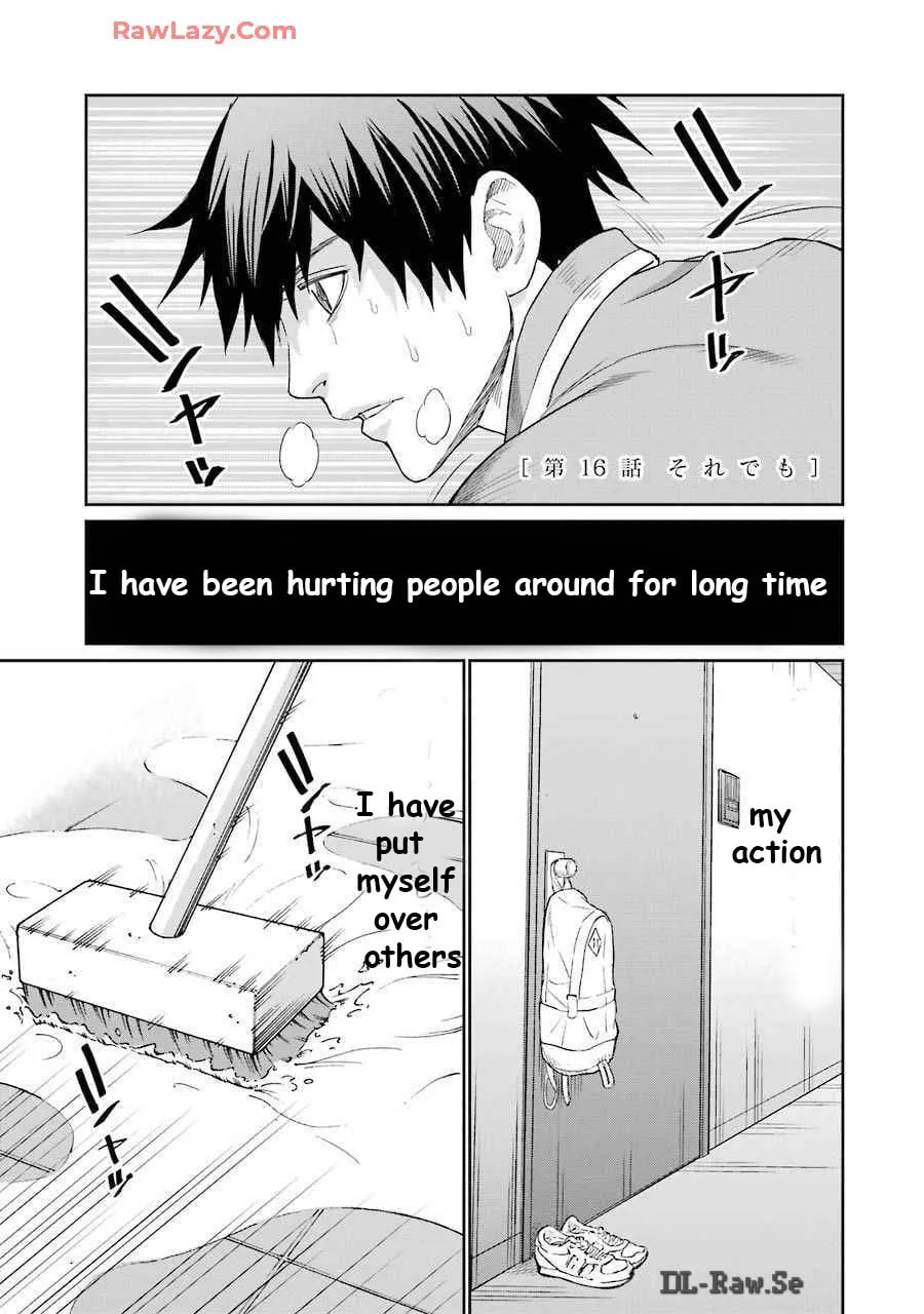 Too Much Pain Chapter 16 page 1 - 