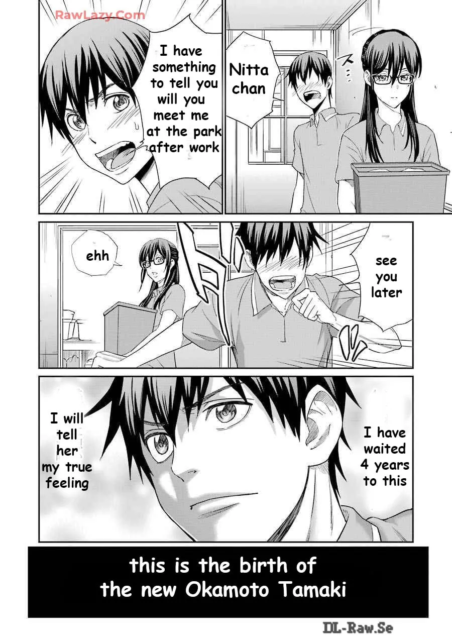Too Much Pain Chapter 16 page 4 - 