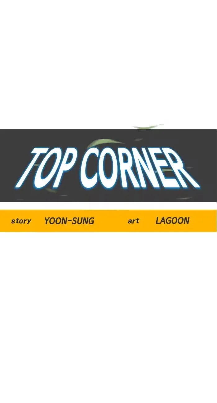 Top Corner Chapter 143 page 6 - 