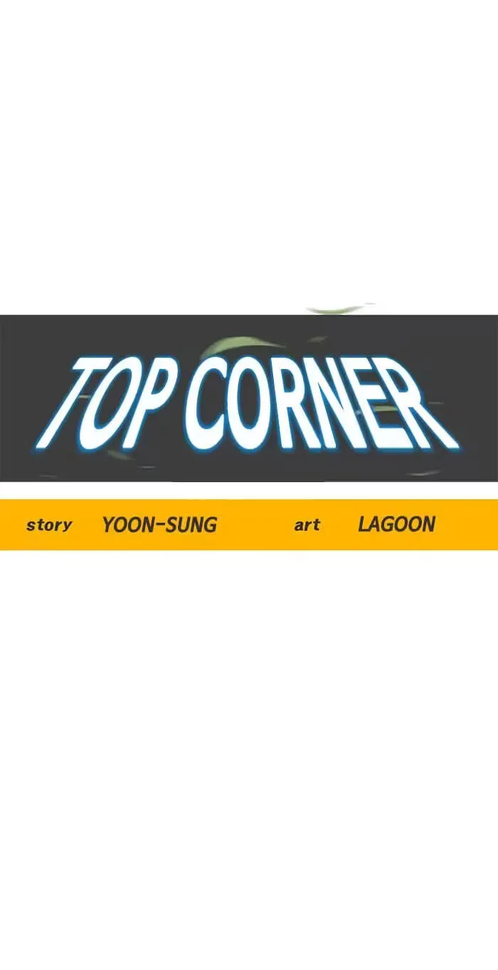 Top Corner Chapter 144 page 25 - 