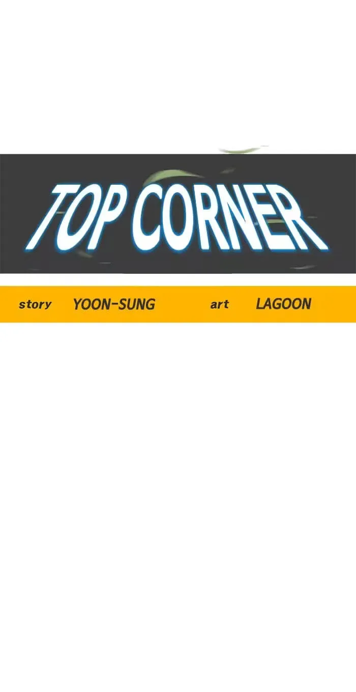Top Corner Chapter 149 page 25 - 