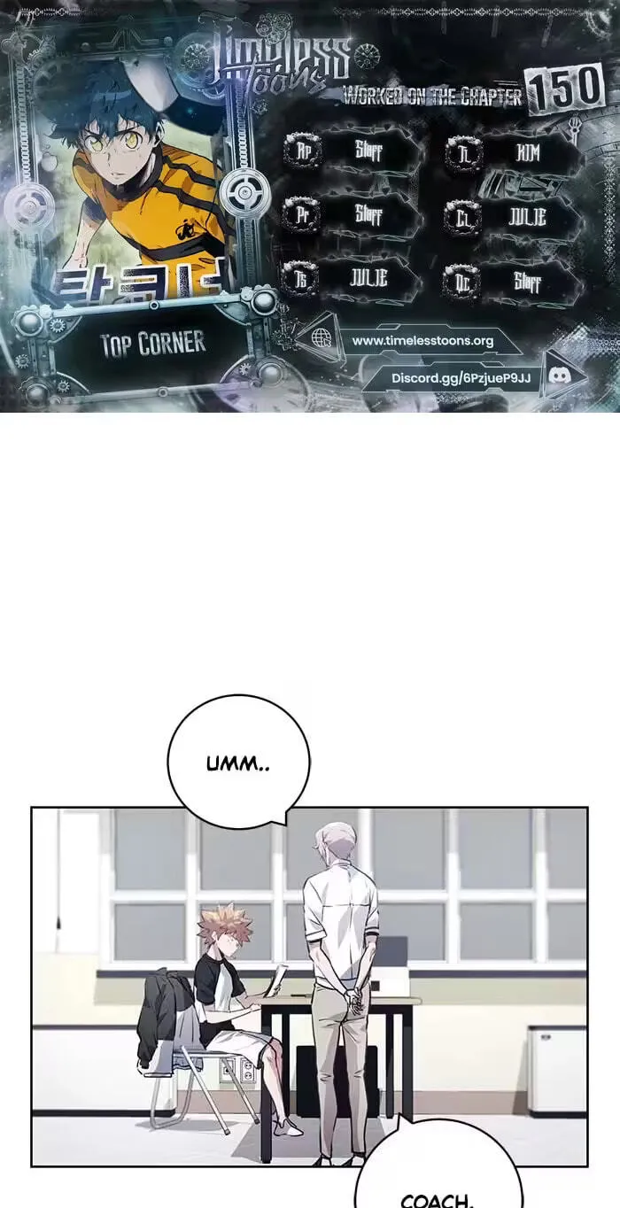 Top Corner Chapter 150 page 1 - 