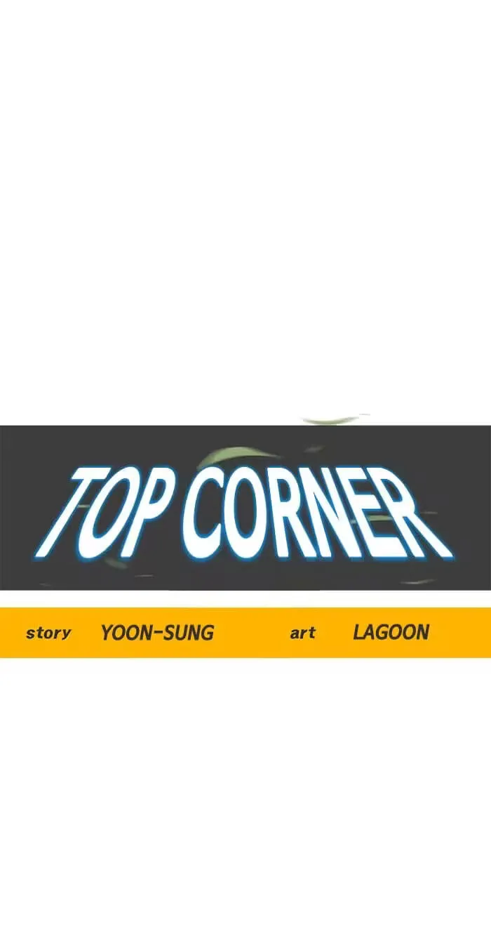 Top Corner Chapter 150 page 12 - 