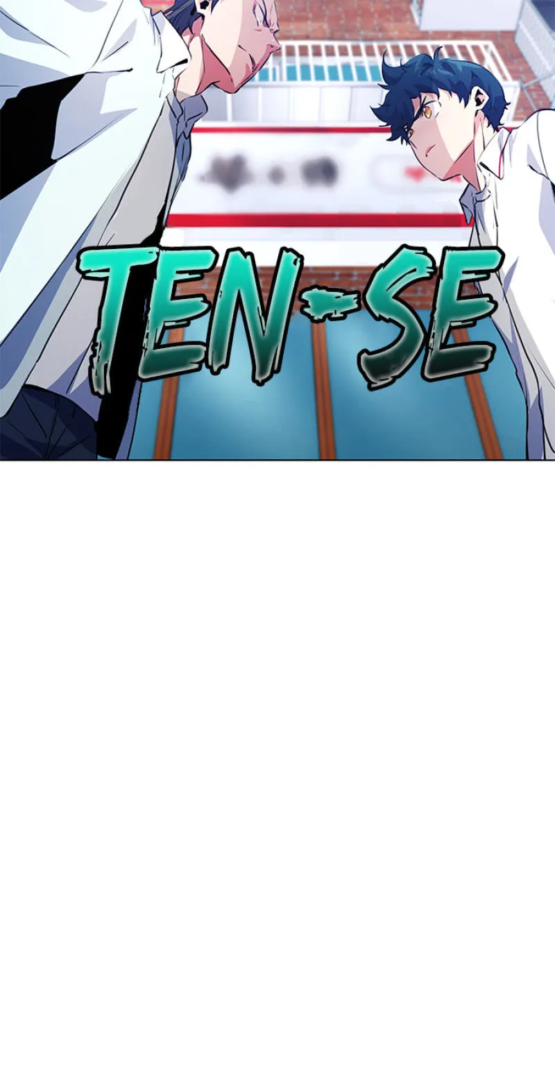 Top Corner Chapter 155 page 12 - 