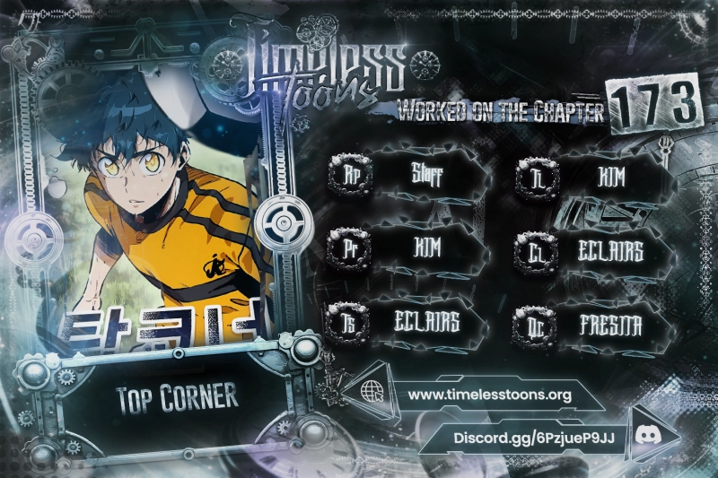 Top Corner Chapter 173 page 1 - 